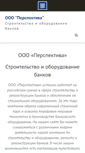 Mobile Screenshot of kvvkgroup.ru